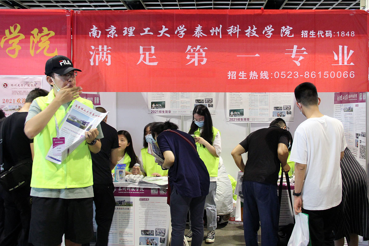 江西科技职业学院怎么样？-怎么样