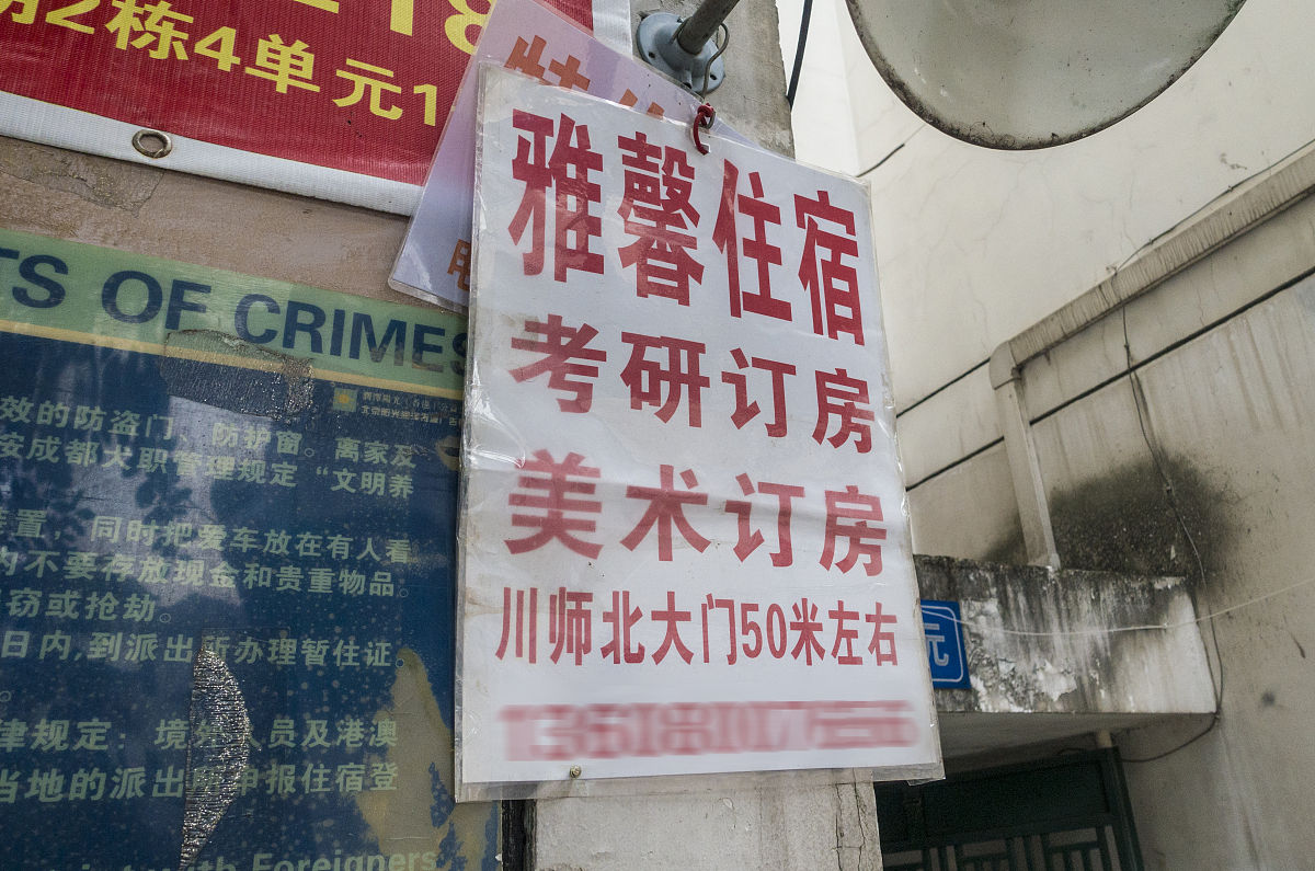 房屋水泡一月余成危房，政府不作为如何维权？