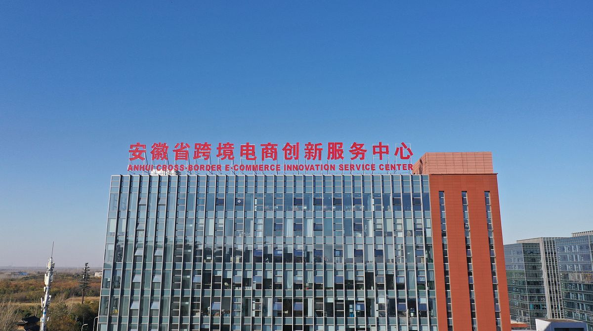 合肥应用科技学校2021年录取分数线_招生简章