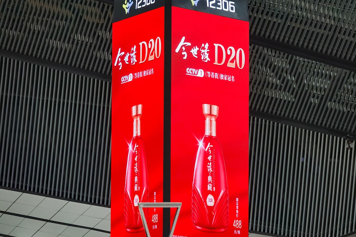 白酒、巧克力销量下降，跨界联名或助品牌知名度提升