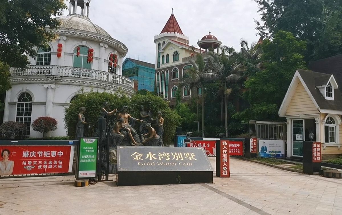 2021年5月20日,四川乐山金水湾别墅.(如若下载使用,请务必署名:红星新