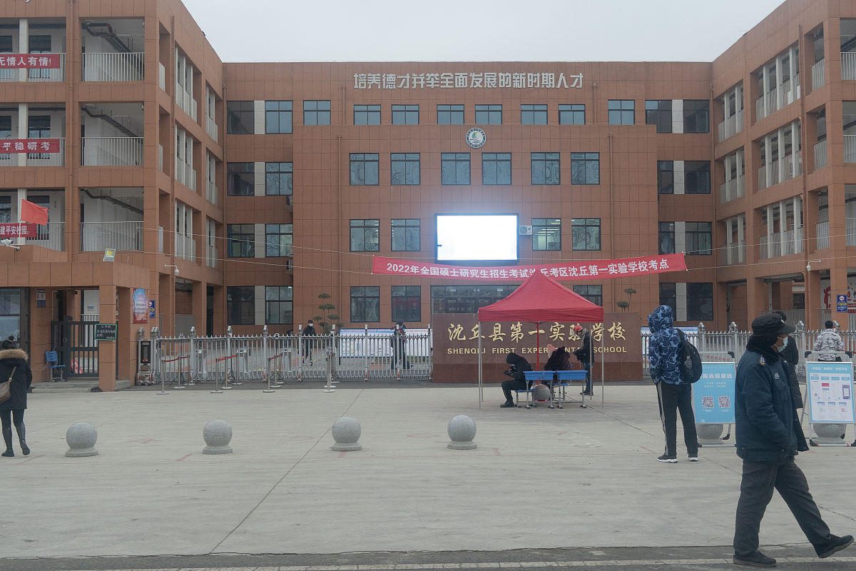 潍坊市建设职工中等专业学校简介