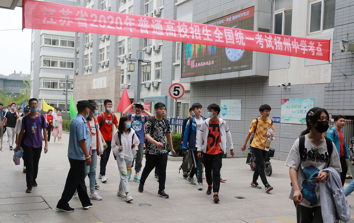 城步苗族自治县职业中专学校地址在哪里