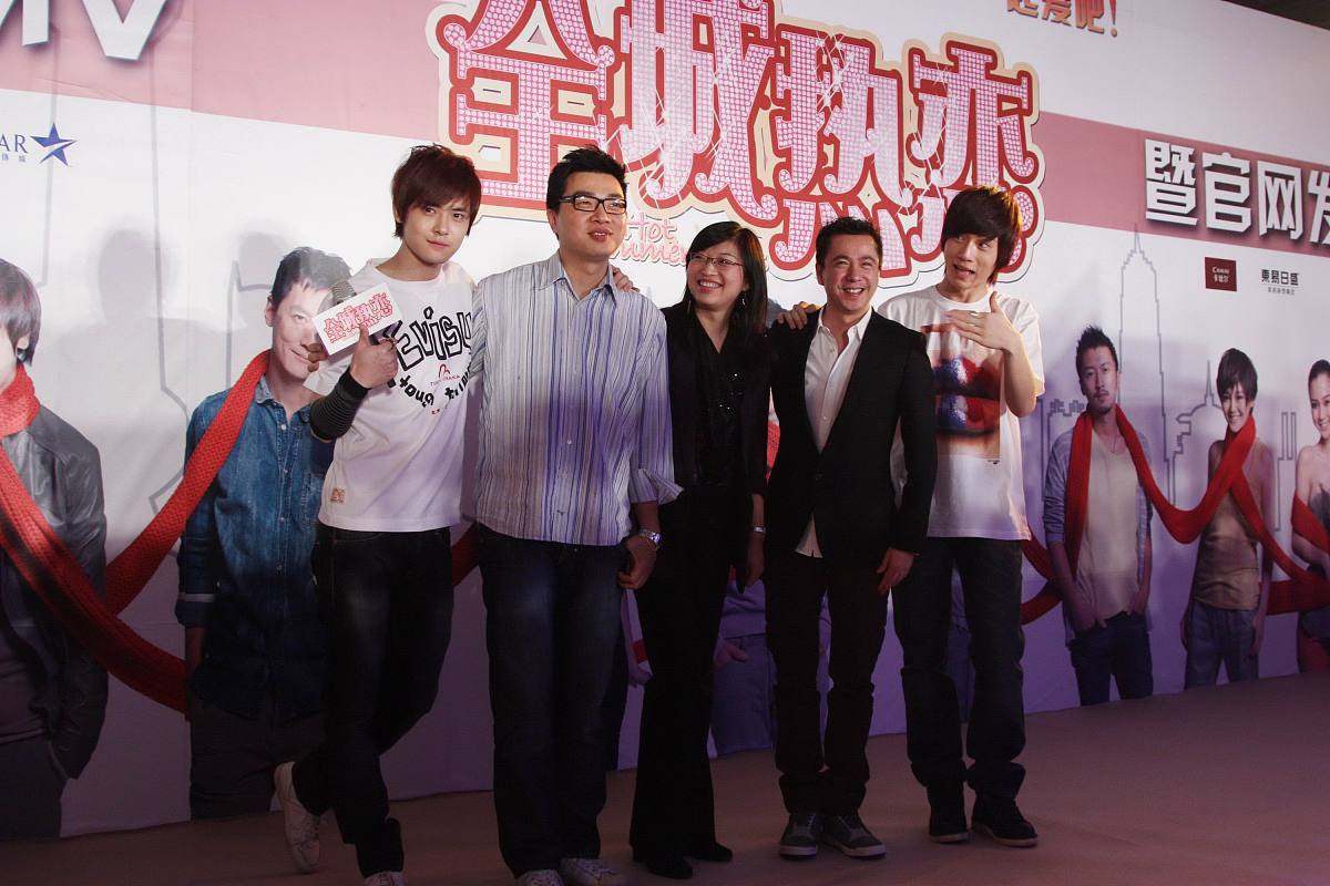 2010年1月18日,北京,电影《全城热恋》官网启动发布会.+++_+++全城热