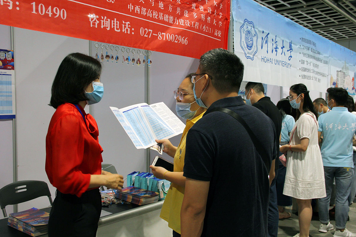 2020年重庆工贸职院会计专业招生