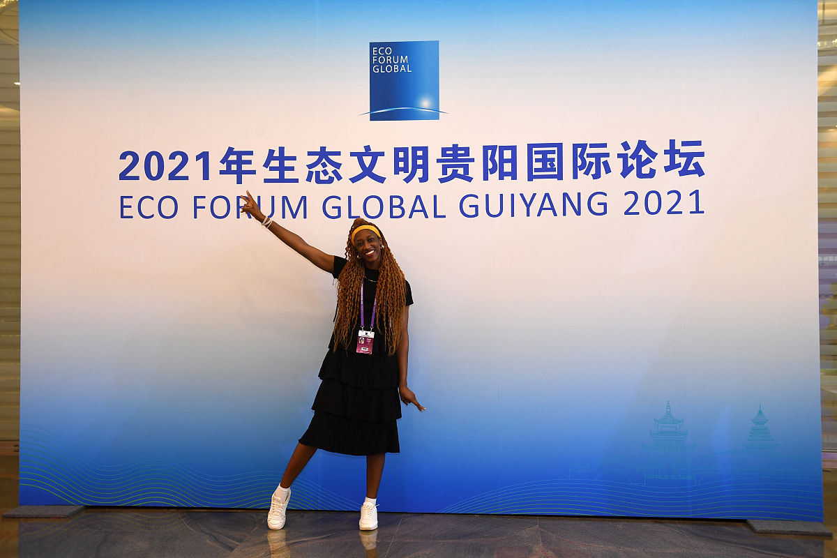 2021年7月13日,2021年生态文明贵阳国际论坛在贵阳闭幕.来自78个国家