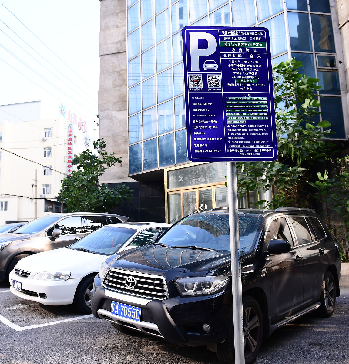 酒店停车场位置说明：方便快捷，礼宾服务周到