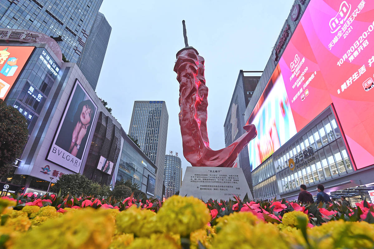 2021年10月20日,重庆市,实拍位于观音桥的世界最大辣椒雕塑"天之椒子"