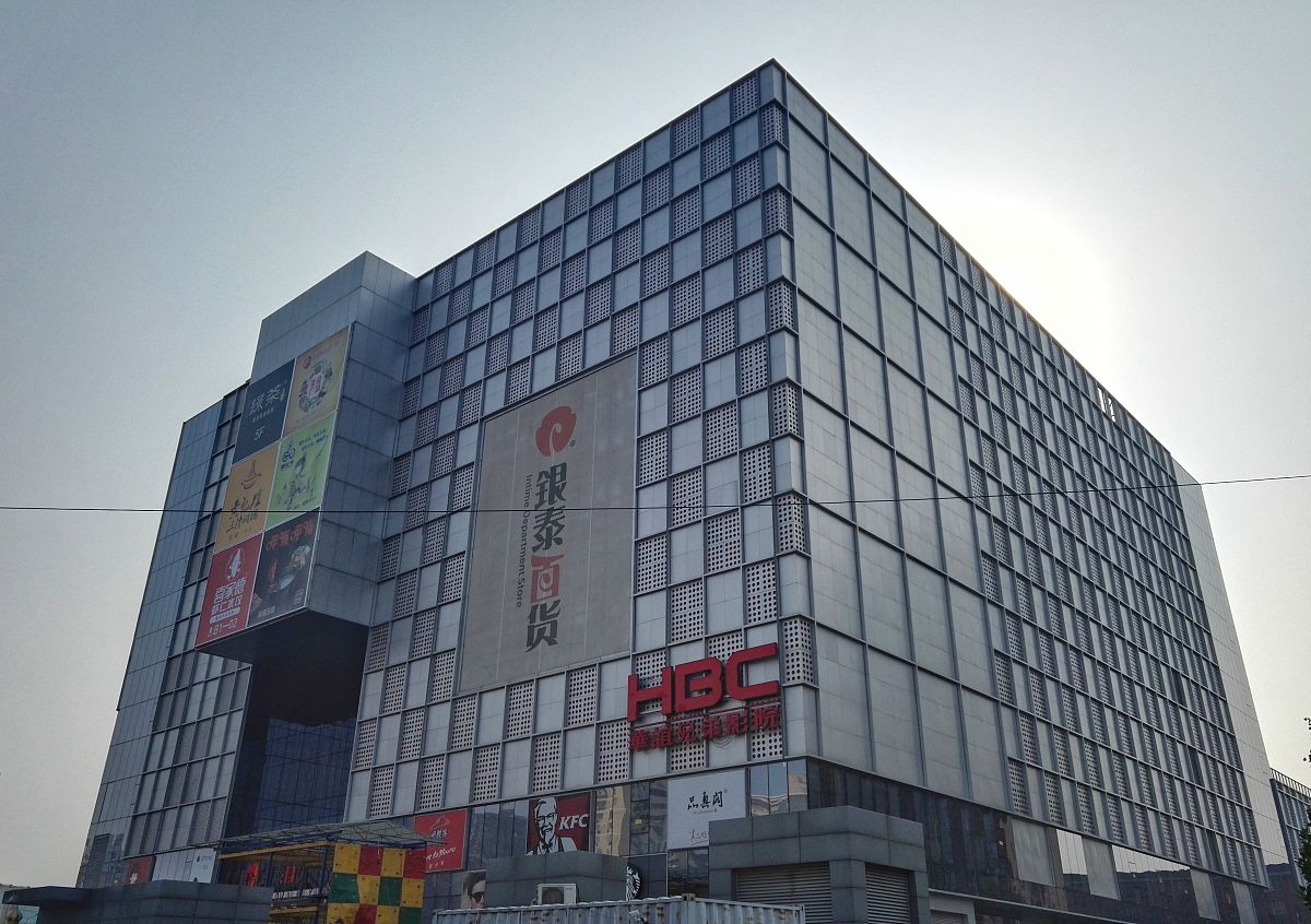2017年11月6日,北京,首家天猫智慧母婴室上周末在银泰百货大红门店落