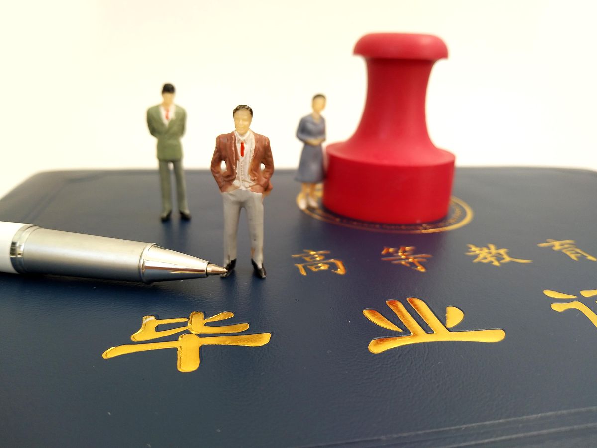 商业配图:招聘 应聘
