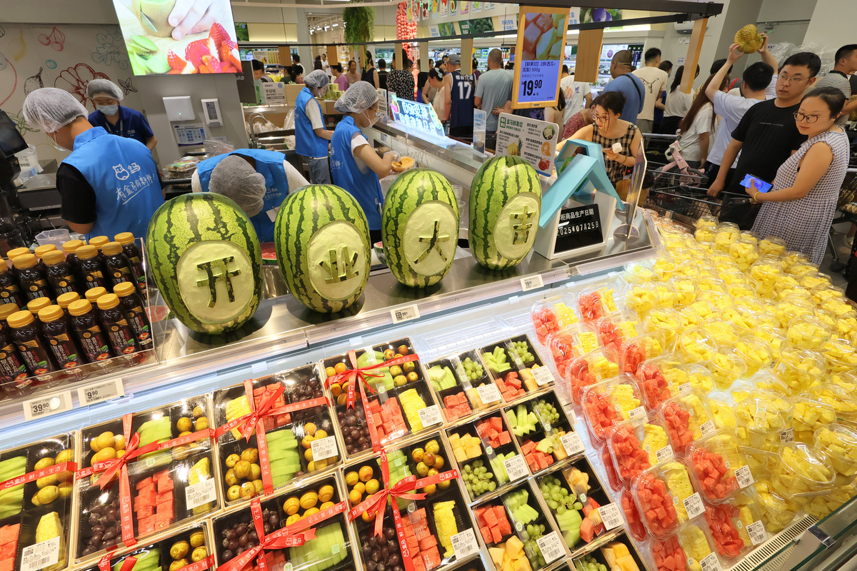 一、超市公司简介行业、经营产品、公司类别自选