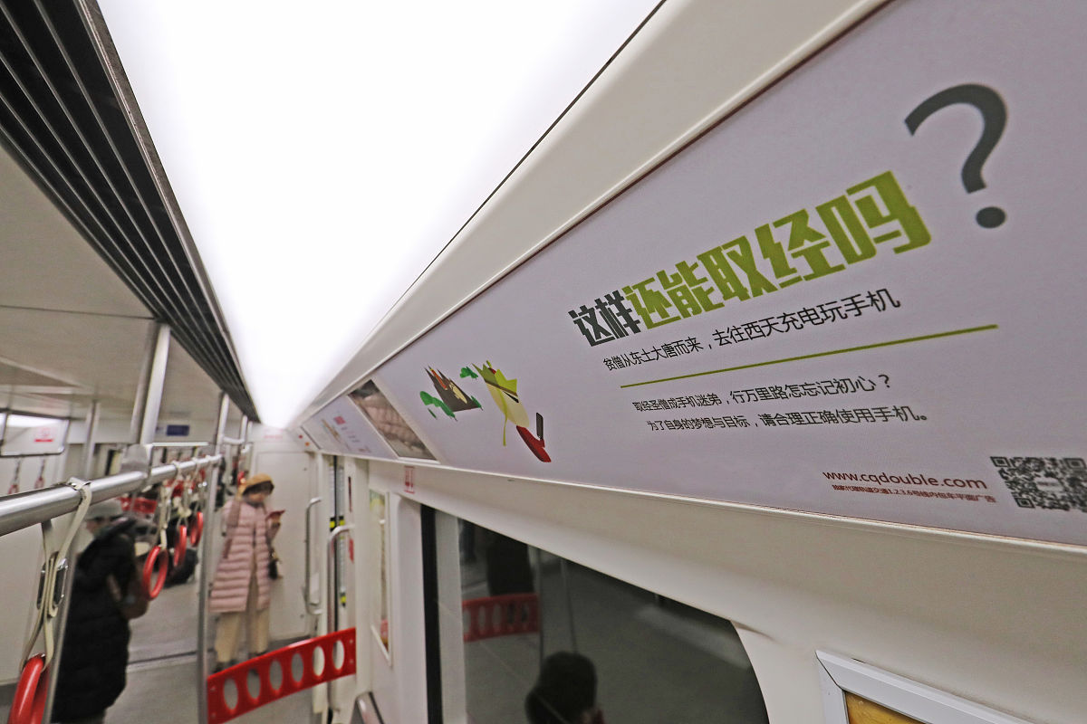 重庆轨道交通专业大专院校推荐及发展建议