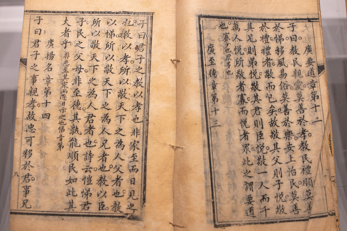 古籍版本差异与讹脱衍倒问题：传抄、刊刻带来的错误