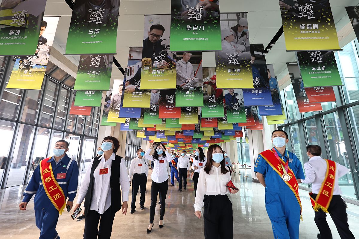 2021年5月31日,成都工匠命名大会召开.(如需下载使用,请务必署名:红星