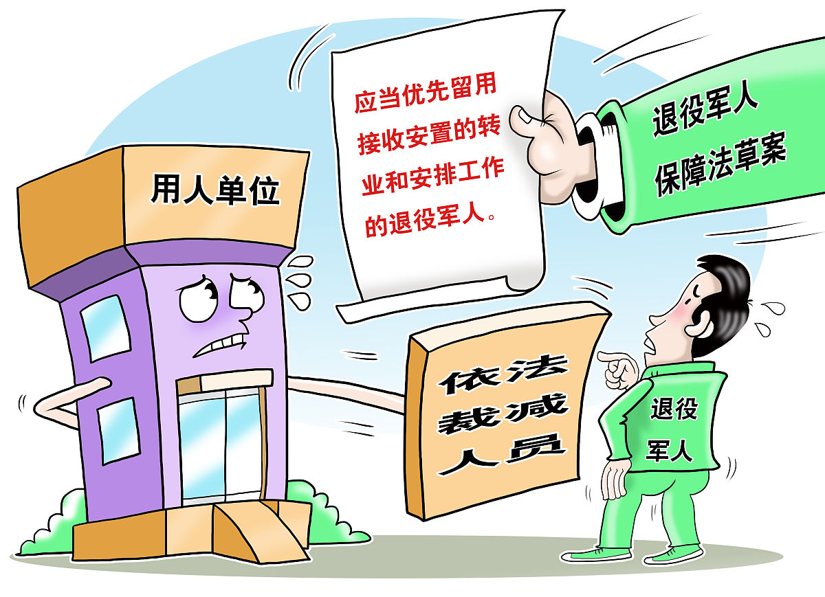 退役军人服务升级：五有全覆盖，打造幸福生活