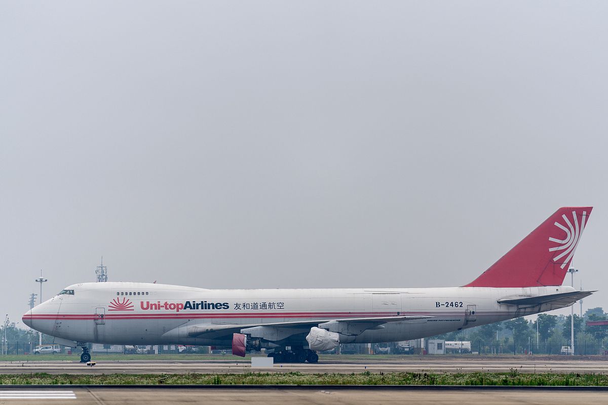 西华航空学校机务维修专业2021年招生简章 - 报名条件/方式/时间