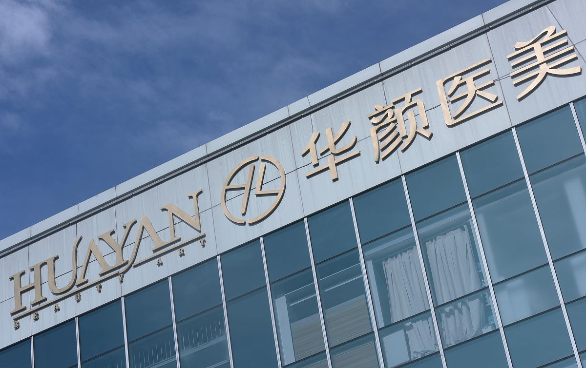 开设医学美容技术专业的院校有哪些