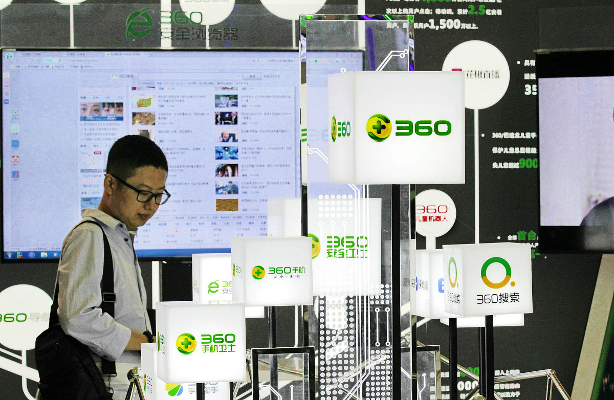 深圳绿联裁员：智能硬件企业面临挑战