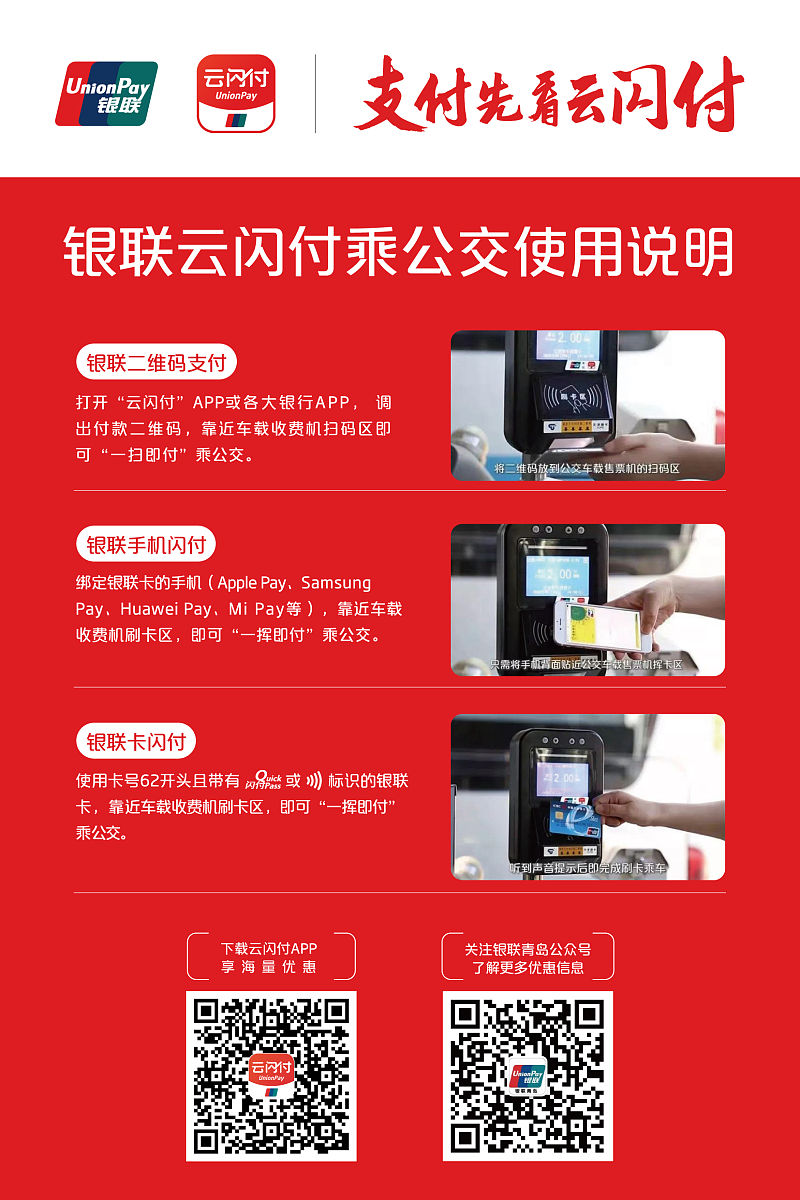 微擎易支付插件下载教程 | 详细步骤