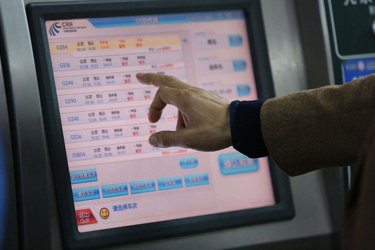 6个人到一个售票窗口买车票已知每个人买票需要的时间是1分钟、2分钟、3分钟、4分钟、5分钟、8分钟将6人合理排序使想他们各目期队买票的时间总和最小那么这个时间总和是