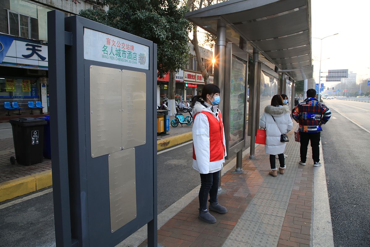 广州市商贸职业学校地址及交通路线 - 如何到达？