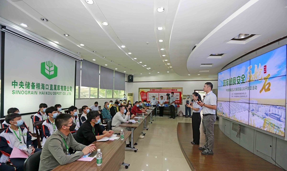 工程安全协议书