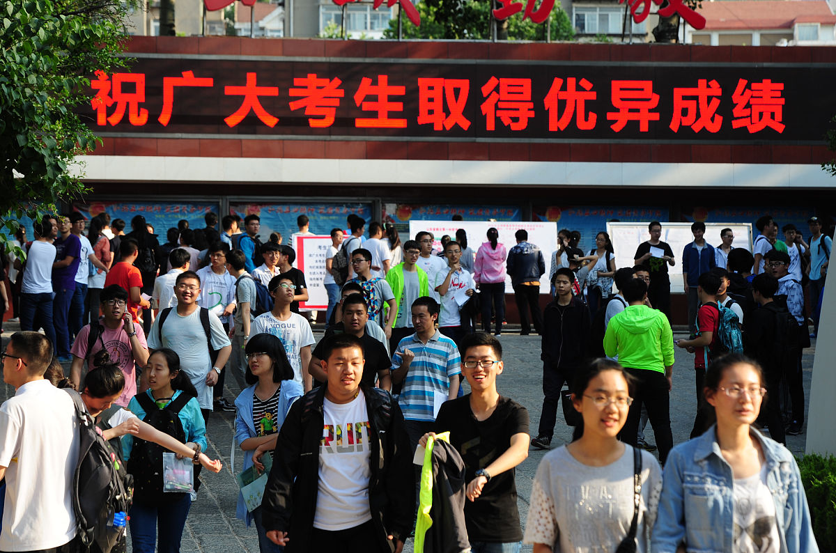 2023年淮安市中考填报志愿注意事项