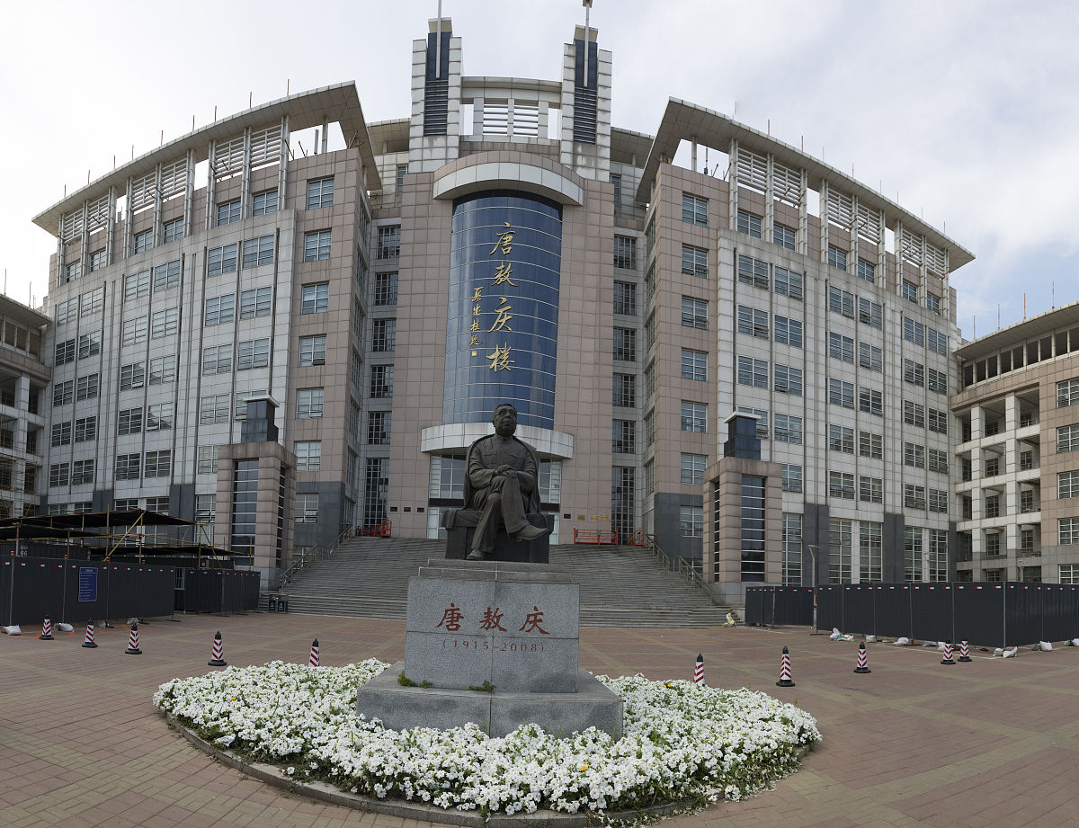 吉林经济贸易学校怎么样？| 深入了解这所综合性大学