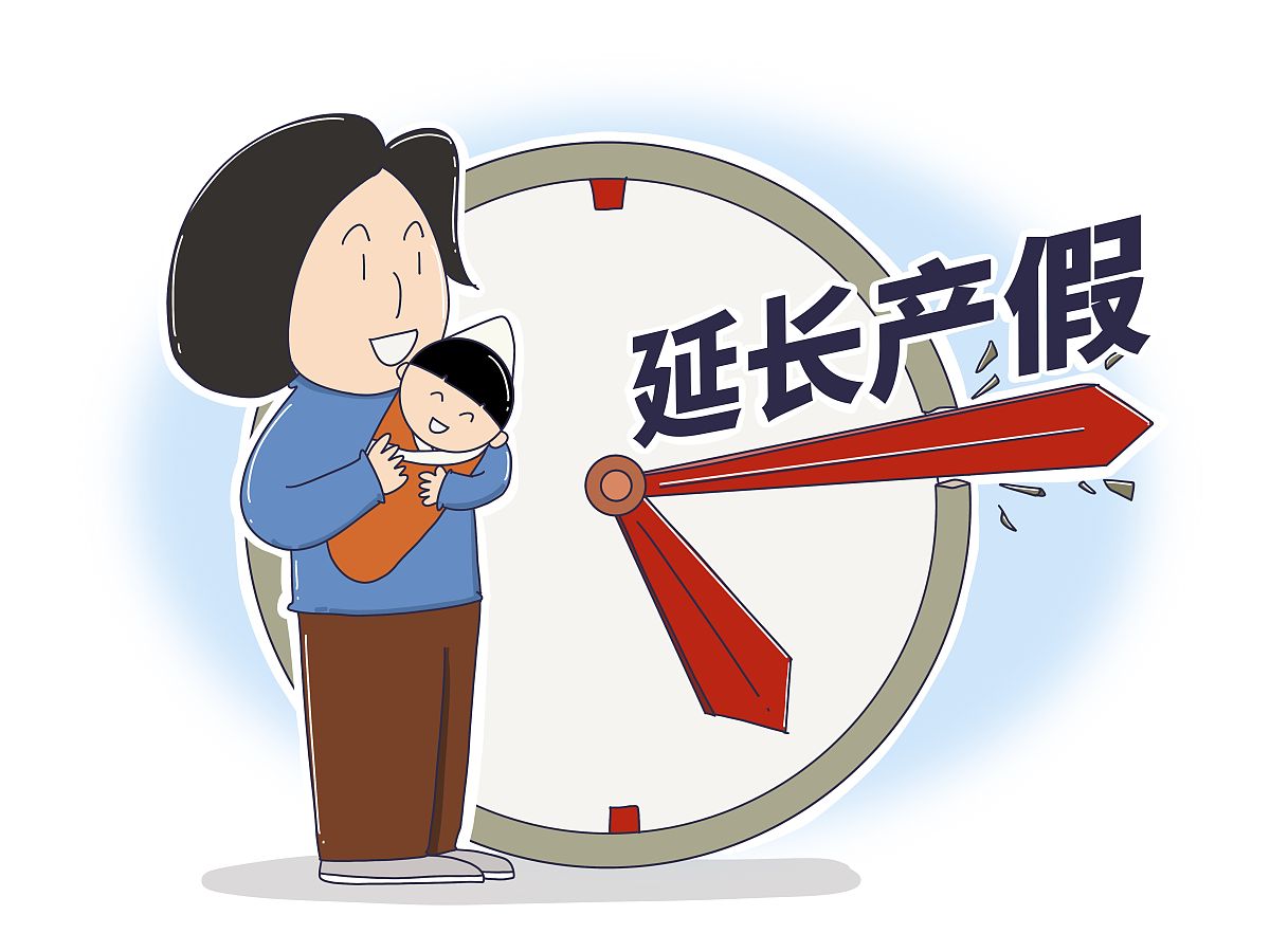 有位同事要休产假了我希望说句简单的祝福语如休假愉快请帮我列举10个