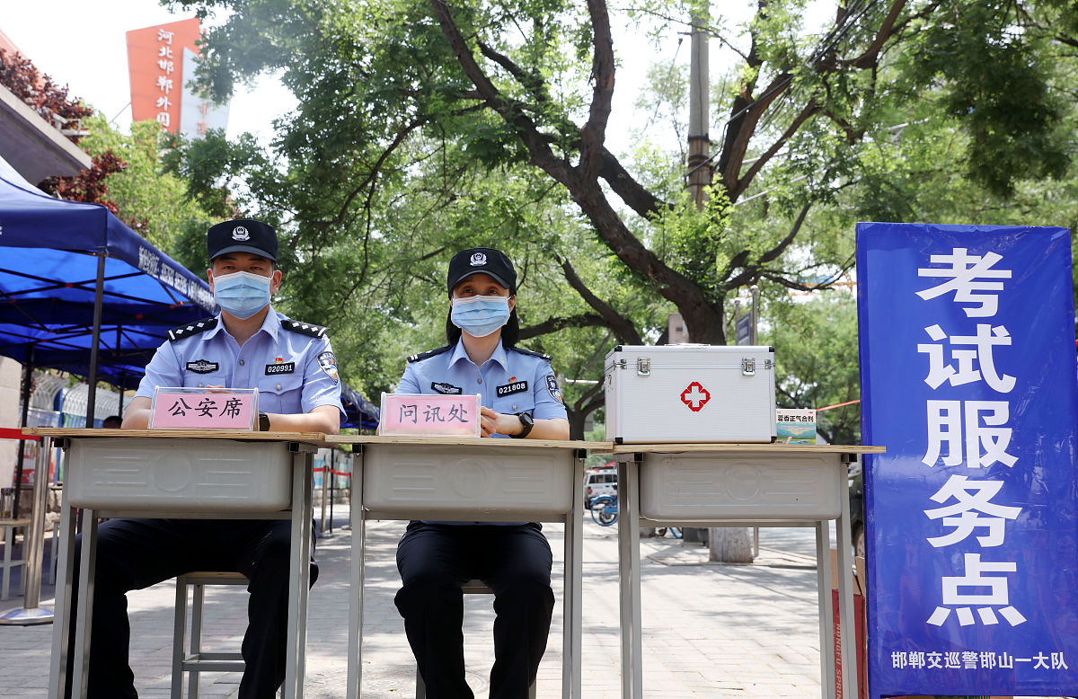 邯郸2022年卫校要多少分用