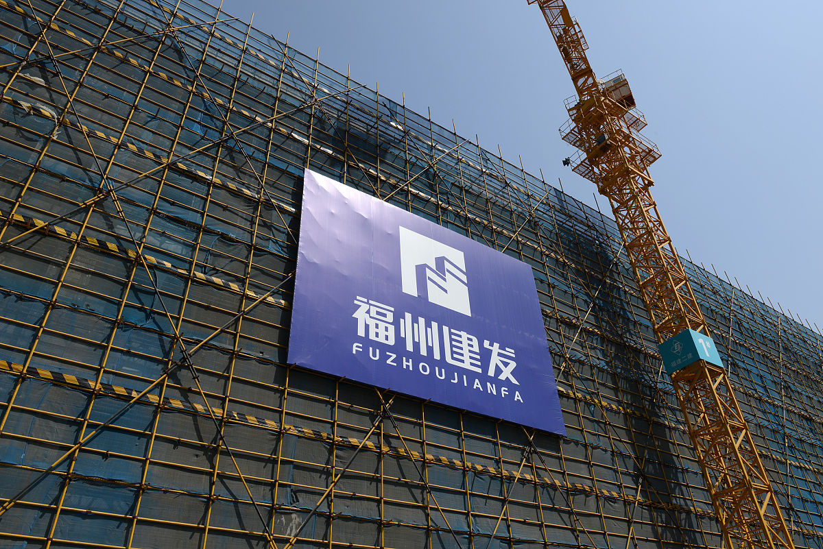 福建建发集团：中国领先的综合性企业集团