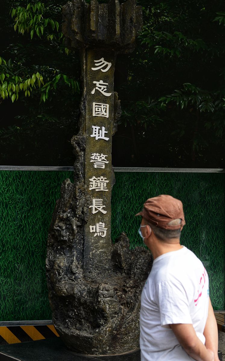 (如需下载使用,请务必署名红星新闻王效/人民视觉)2020年9月18日,勿忘