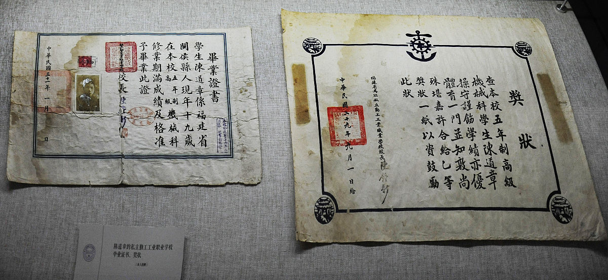 诸暨市职业教育中心2023年招生电话-好不好