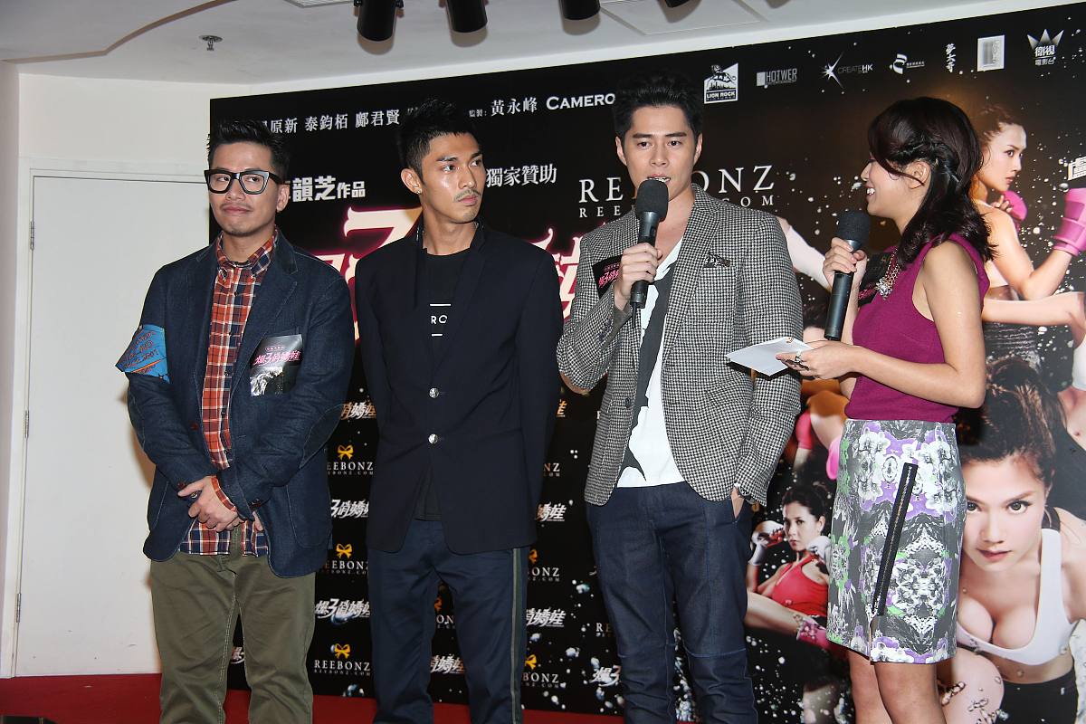 2013年11月12日,香港,电影《爆3俏娇娃》首映.关楚耀  ,