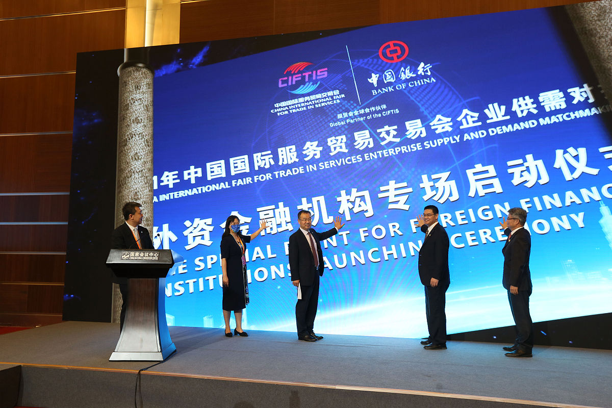 贸易部参加中国贸促会企业国际化培训班提升国际贸易竞争力