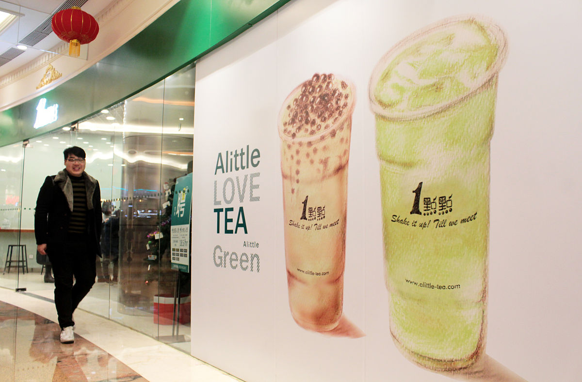 时尚茶饮经营范围