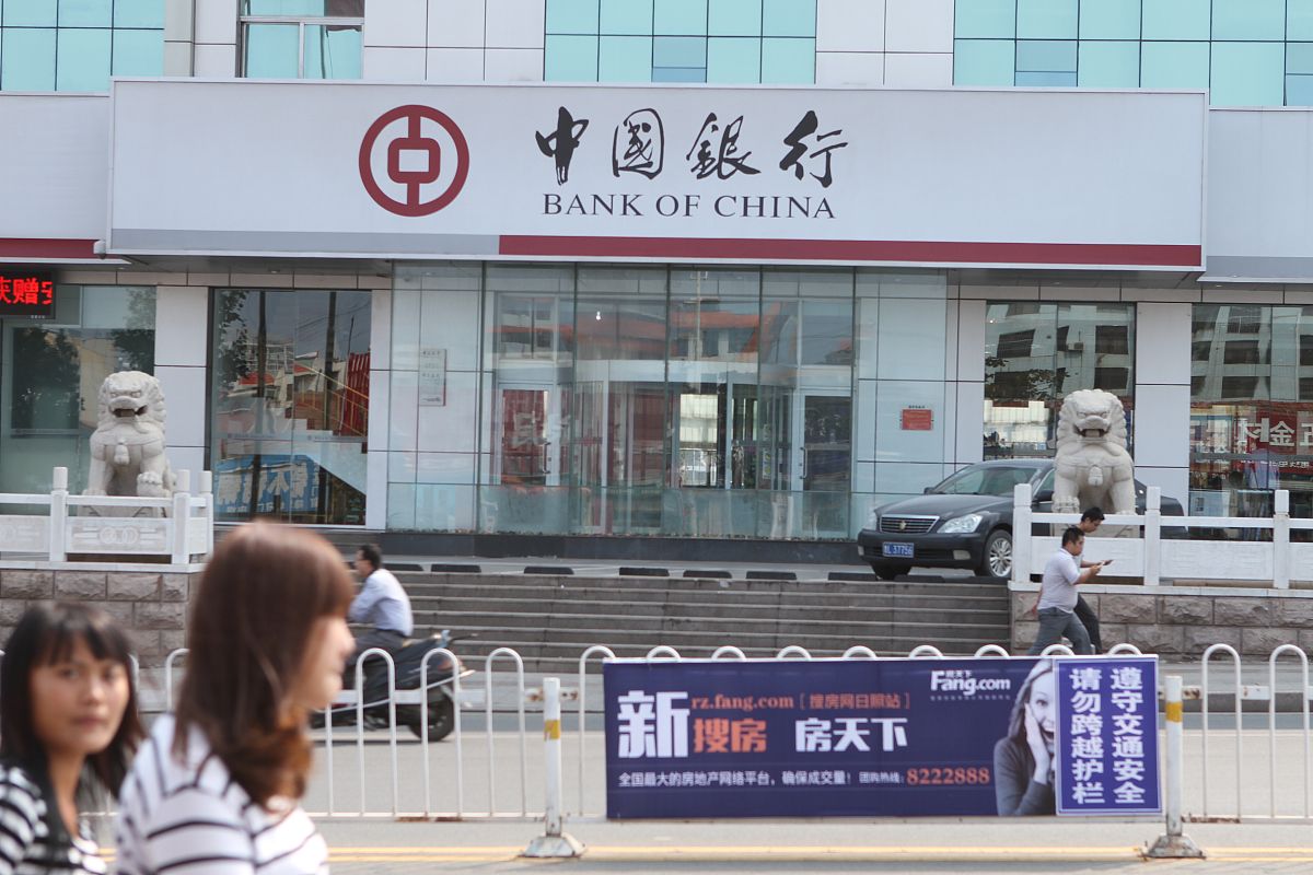 2014年9月25日,山东省日照市,一家中国银行营业部门前行人稀少,马路护