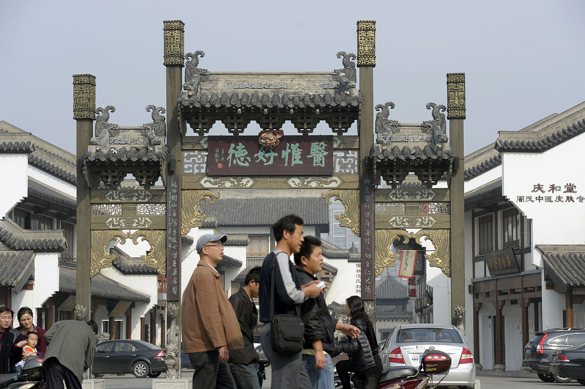 贵阳护理职业学院中药学专业就业前景怎么样