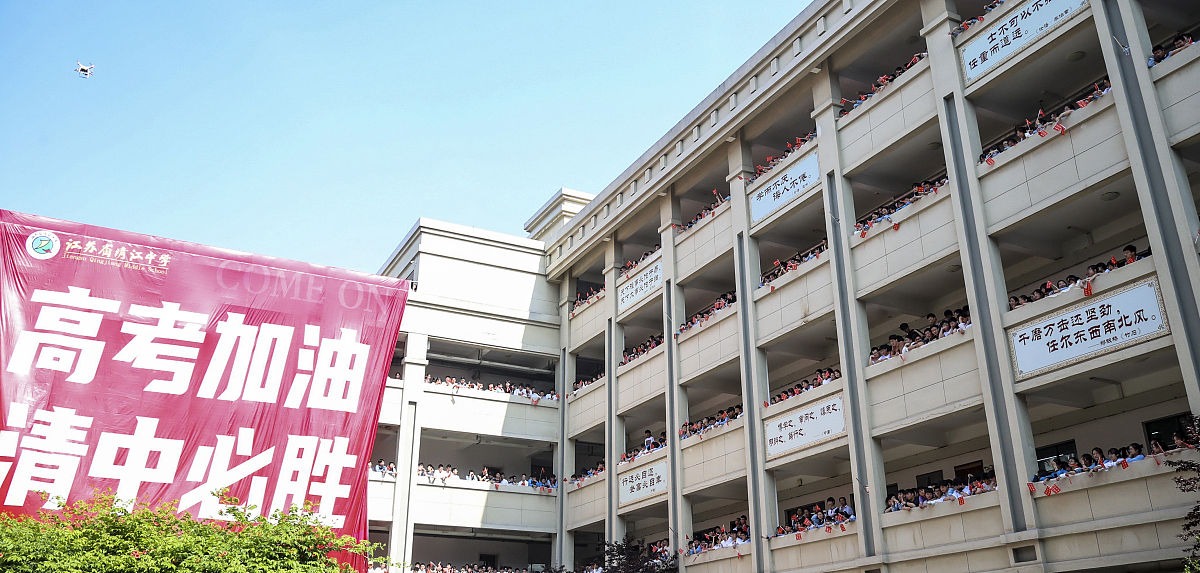 重庆市女子职业高级中学五年制大专宿舍条件 | 改善建议