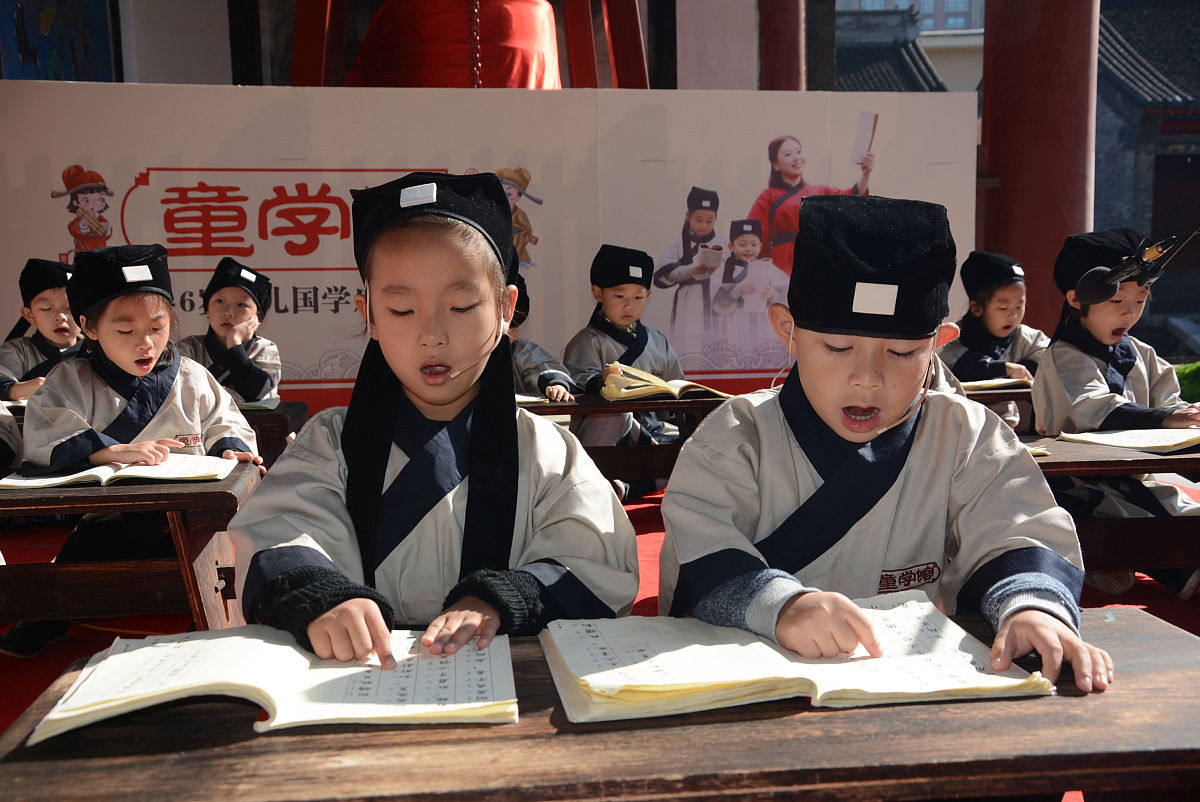 2016年9月28日,在吉林省吉林市文庙博物馆,学生们现场朗读国学经典,纪