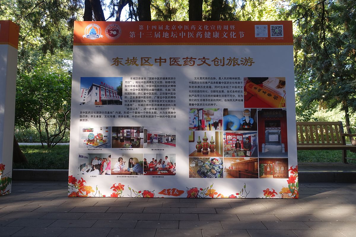 贵州职校中医专业就业前景好不好？好就业吗