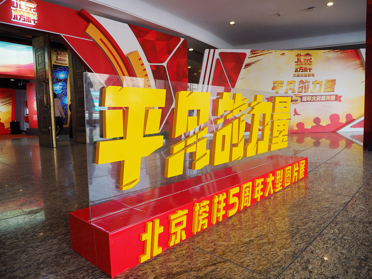 榜样力量：激励、塑造人生观，推动社会进步