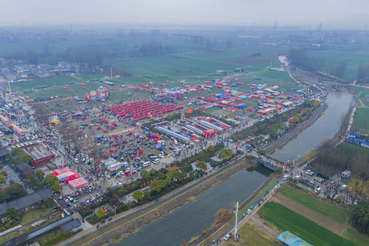 2026年3月1日,河南宝丰,2026年马街书会以"书说天下 "