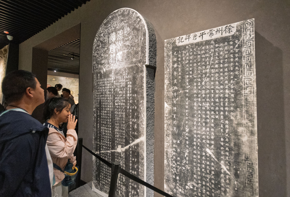 王天杰祠碑:唐朝名将的丰碑 王天杰祠碑:唐朝名将的丰碑