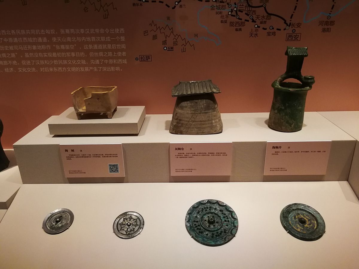 我的生物地理信息采集上面需要我的手机号码 然后我输了我的手机号码是11位 但是上面显示是错误的
