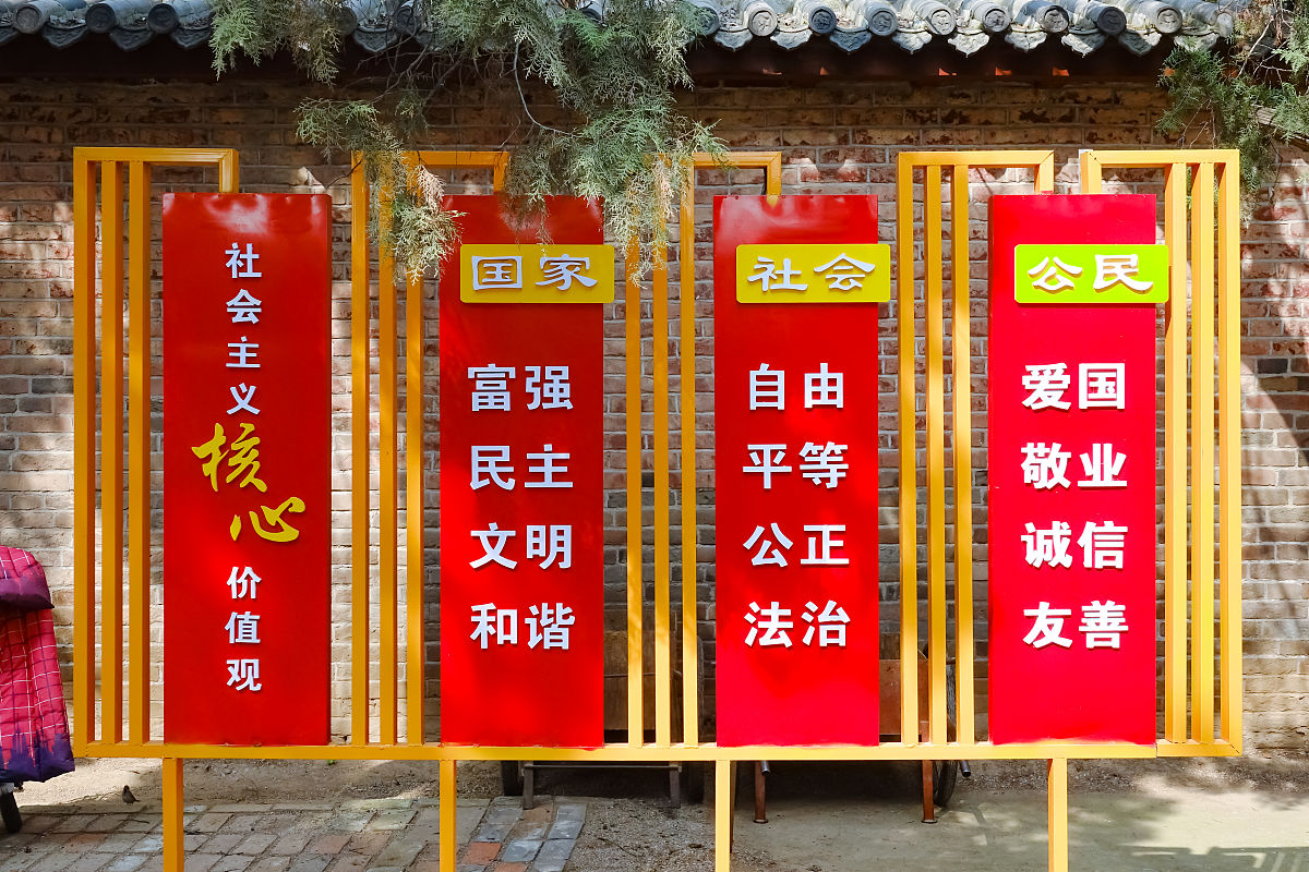 建设具有强大凝聚力和引领力的社会主义意识形态心得体会