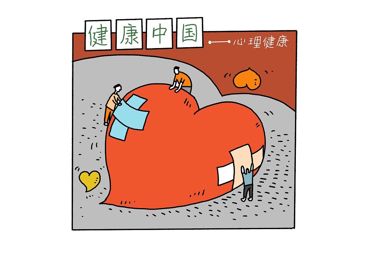 如何摆脱恋爱脑？治疗恋爱脑的有效方法
