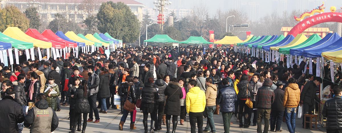 遵义卫校3+2大专药剂专业就业指南：如何顺利就业？