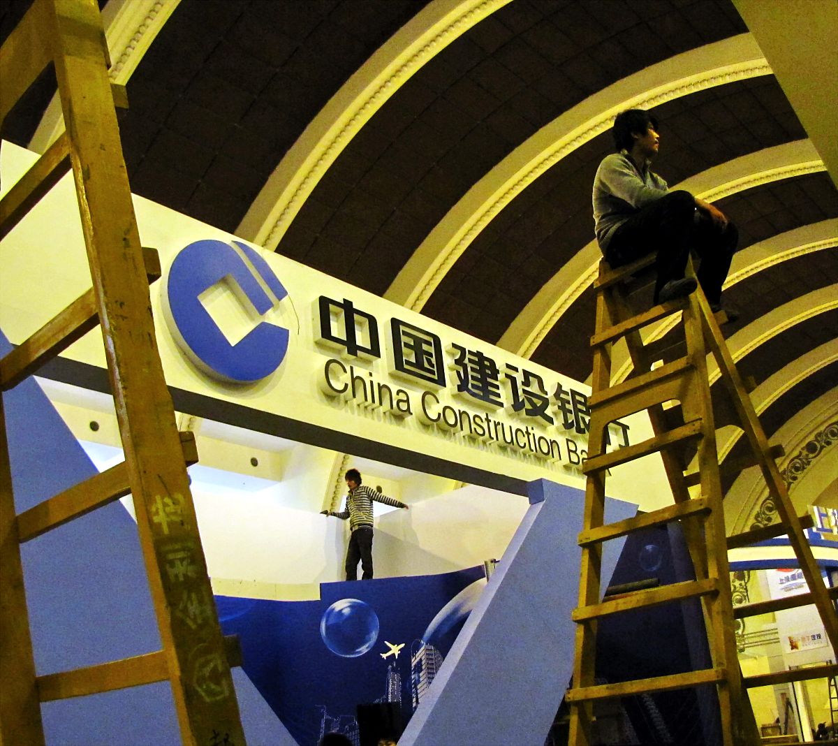 2009年11月22日,上海,中国建设银行在理财展中的展区.+++_+++工行,建
