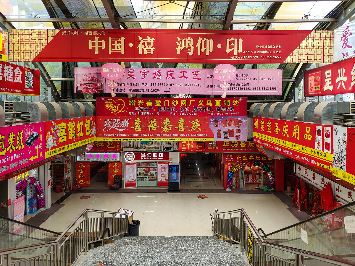 惠州麦地有多个市场吗回答+拓展
